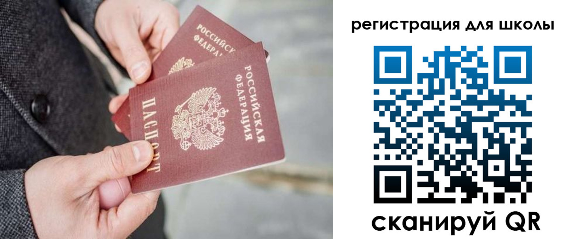 прописка в квартире в Майкопе