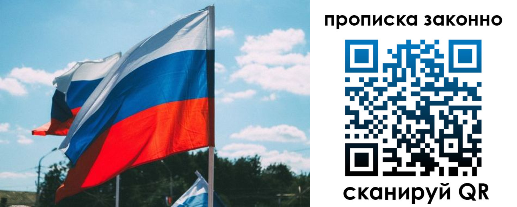 временная регистрация в Майкопе