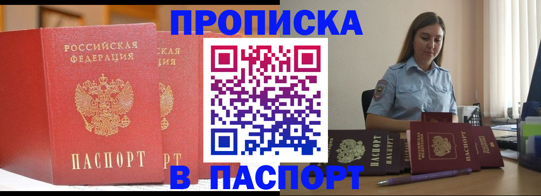 регистрация для дет. сада в Майкопе